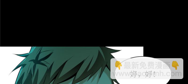 003(1/3)-第3话
