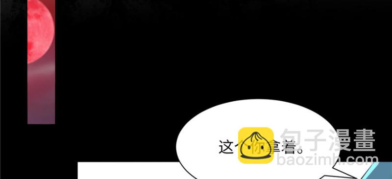 003(1/3)-第3话