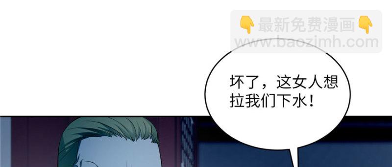030(1/3)-第29话