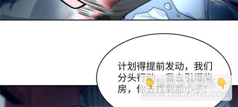 030(1/3)-第29话