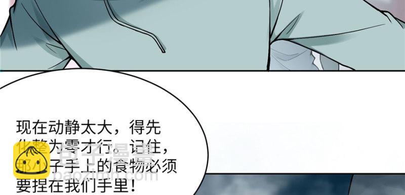 030(1/3)-第29话