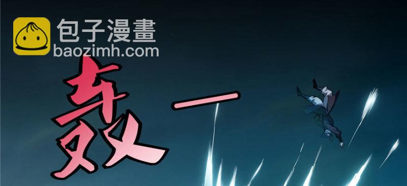 030(1/3)-第29话
