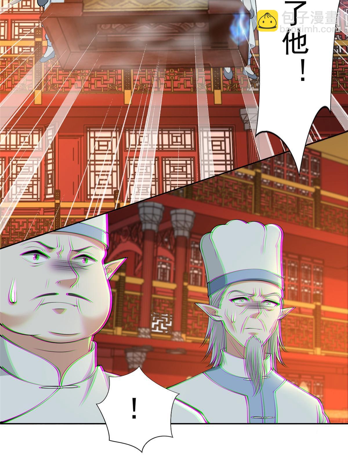 296 296-第297话