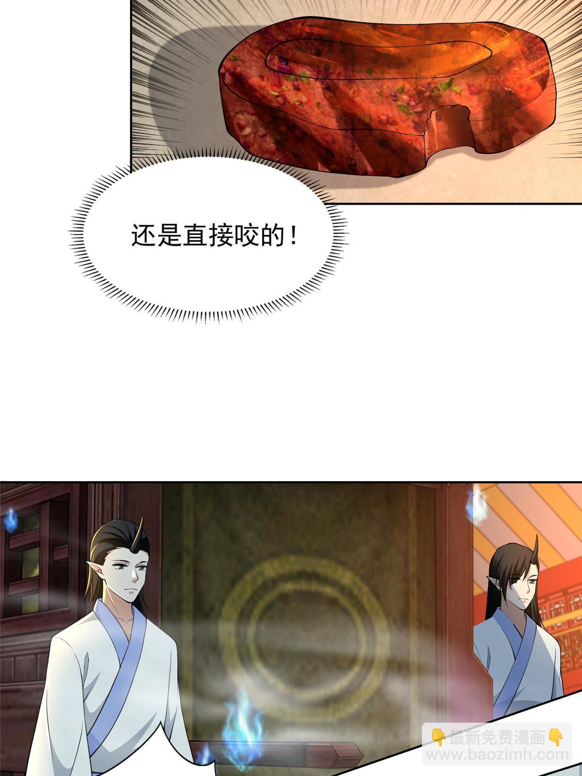 296 296-第297话