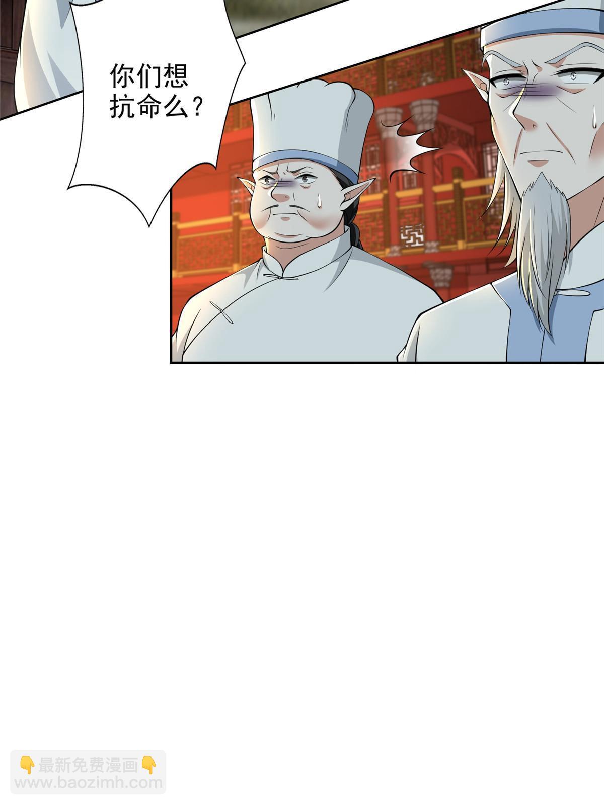 296 296-第297话