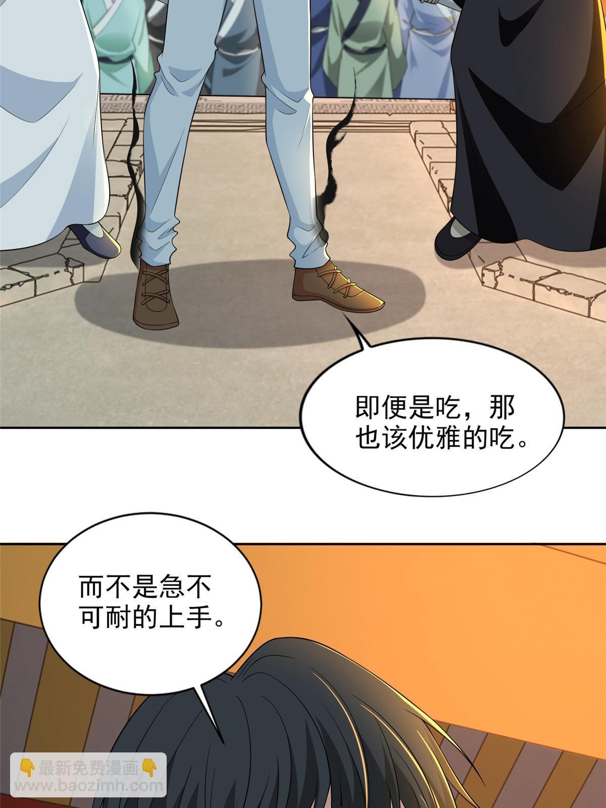 296 296-第297话