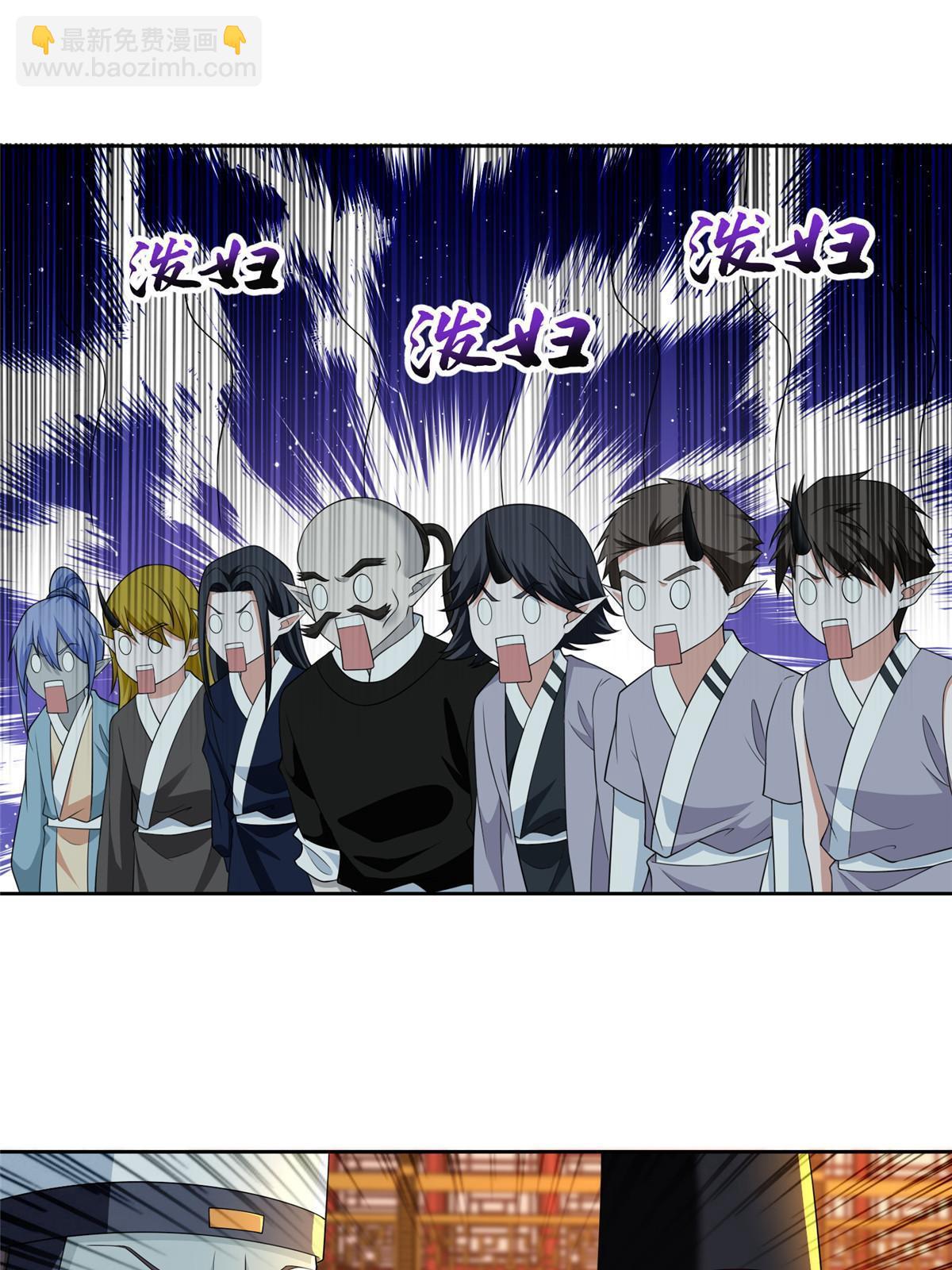 296 296-第297话