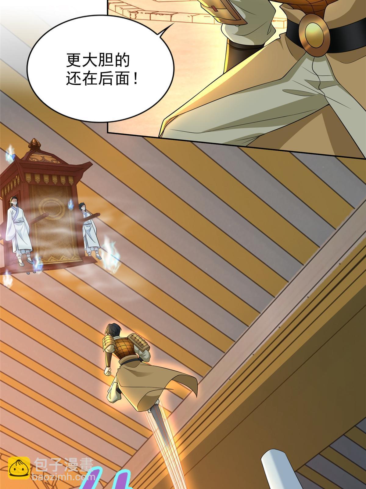 296 296-第297话