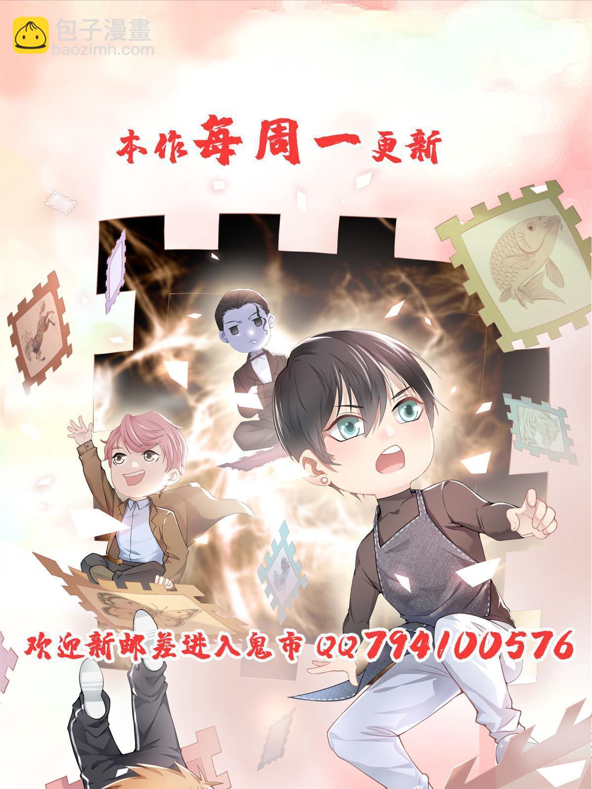 296 296-第297话