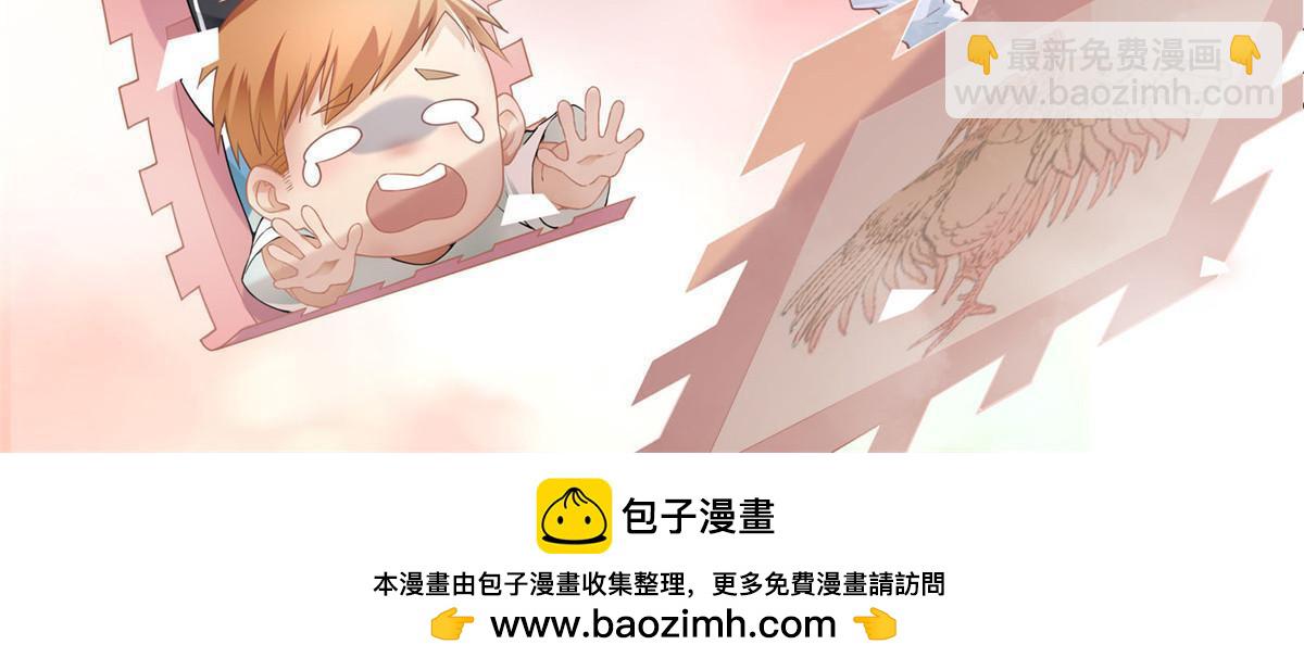 296 296-第297话