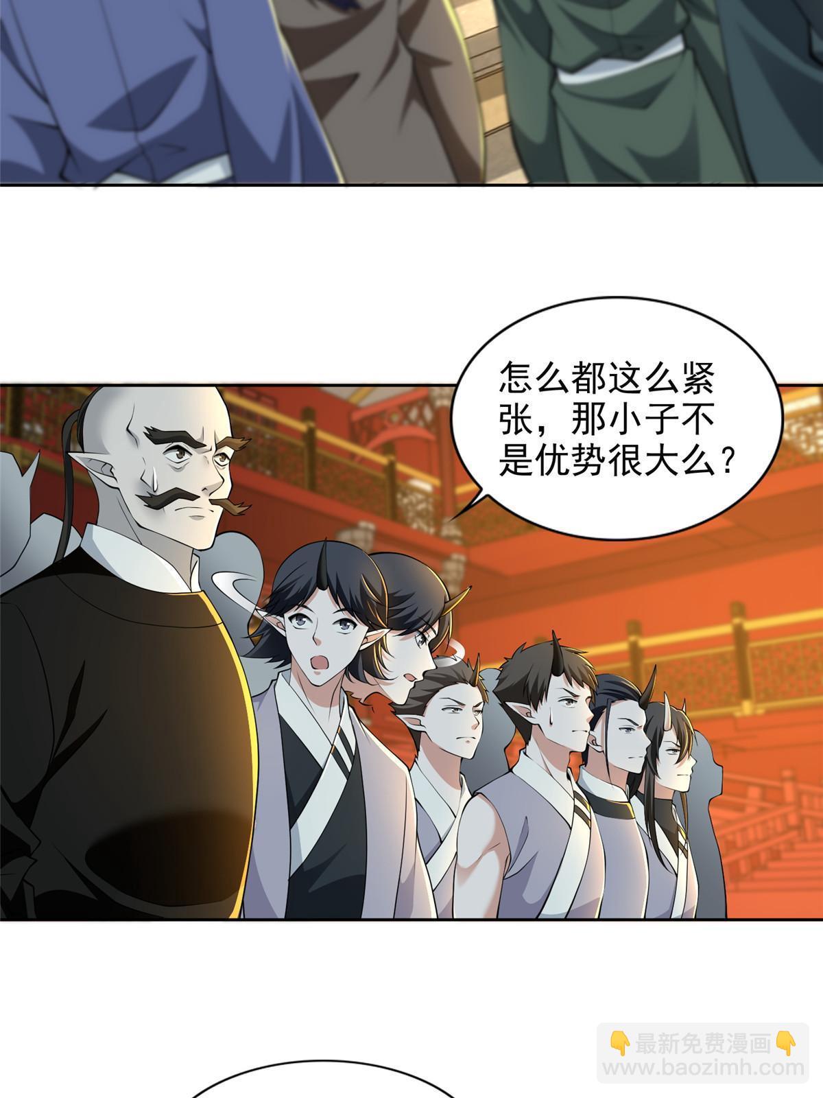 296 296-第297话