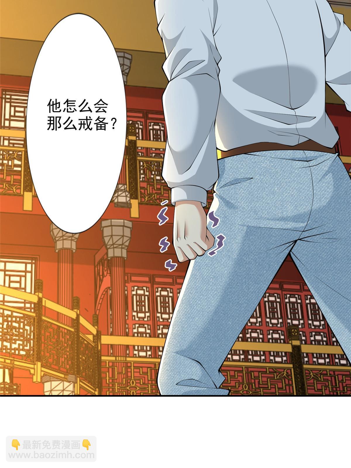 296 296-第297话