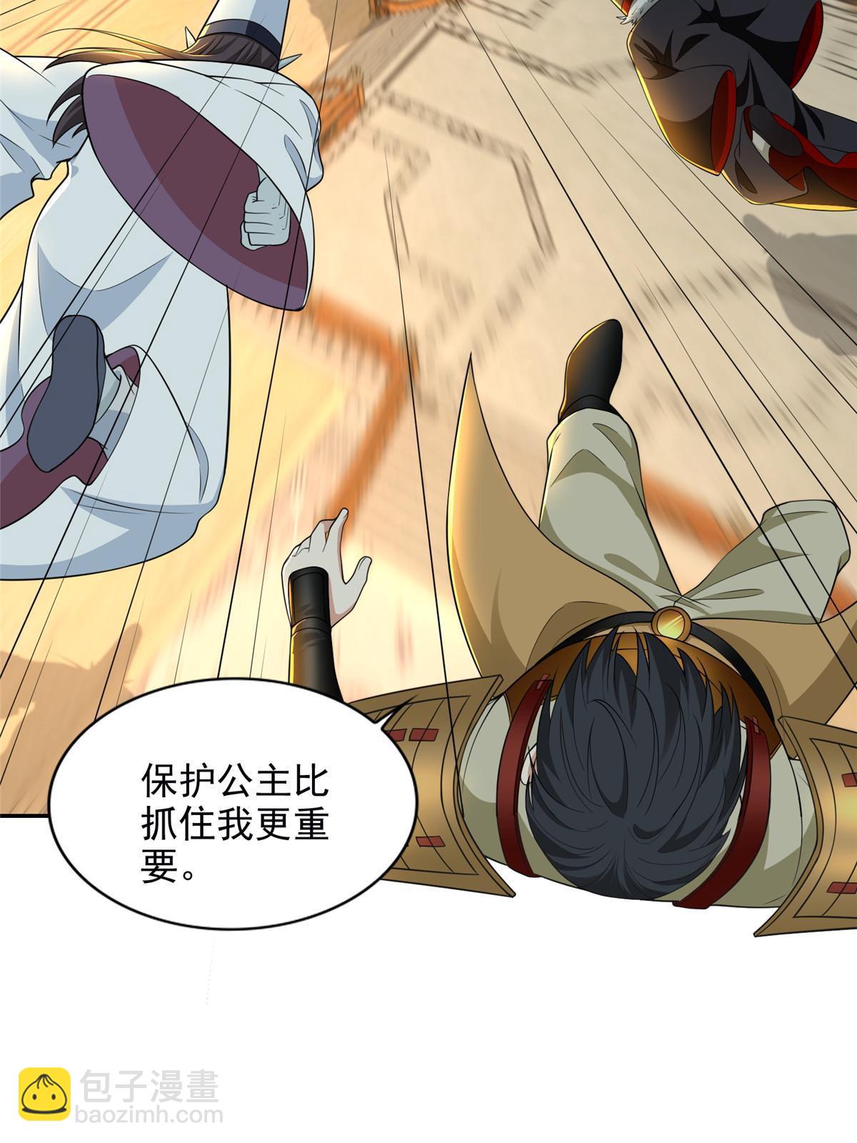 298 298-第299话