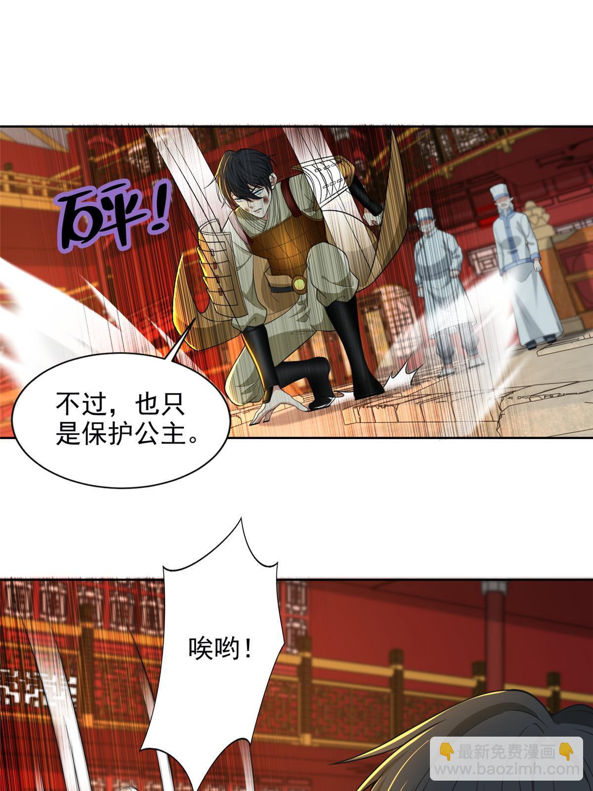 298 298-第299话