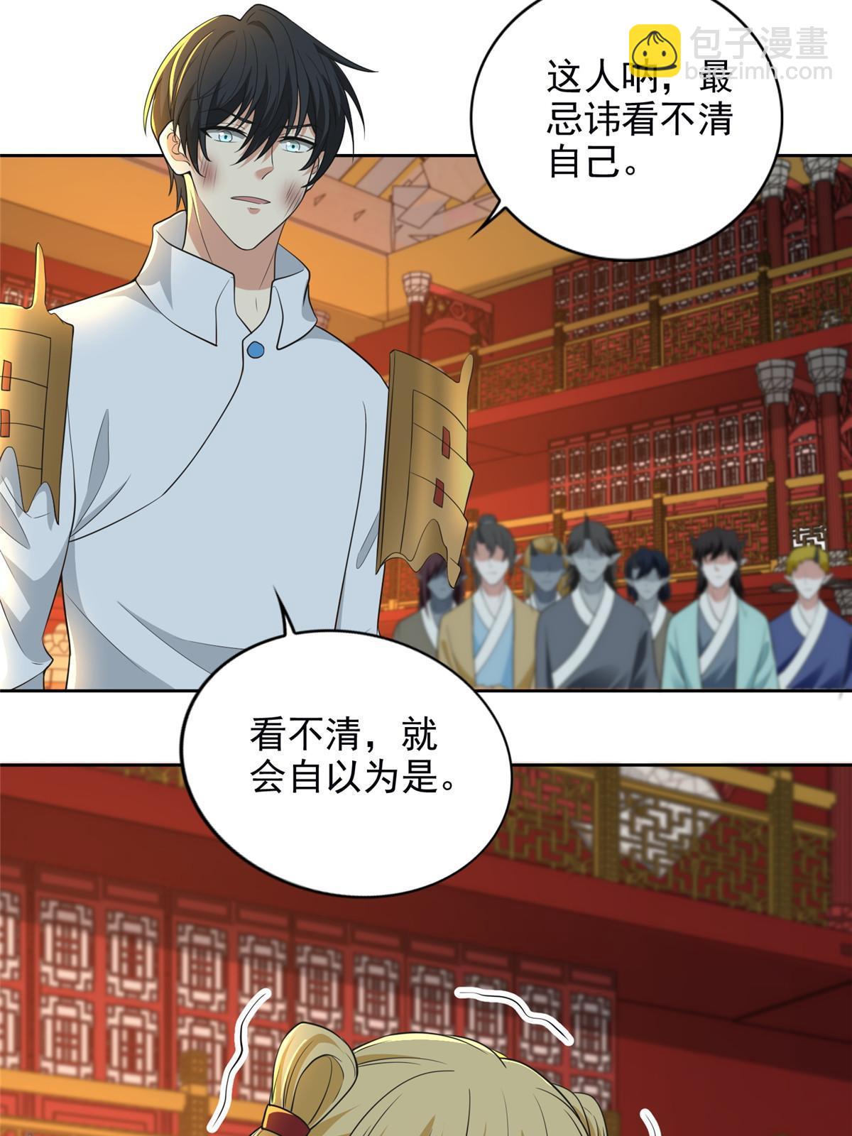 298 298-第299话