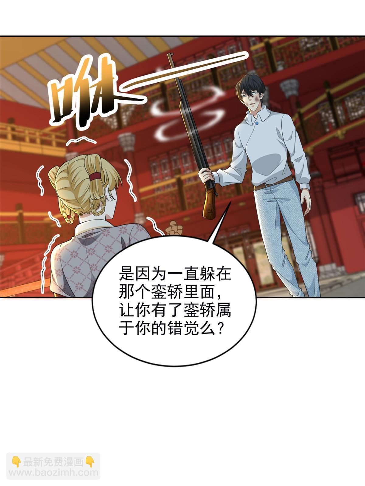 298 298-第299话