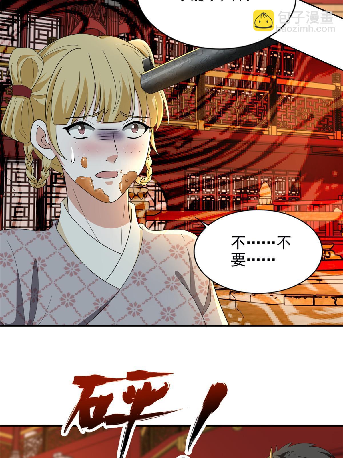 298 298-第299话