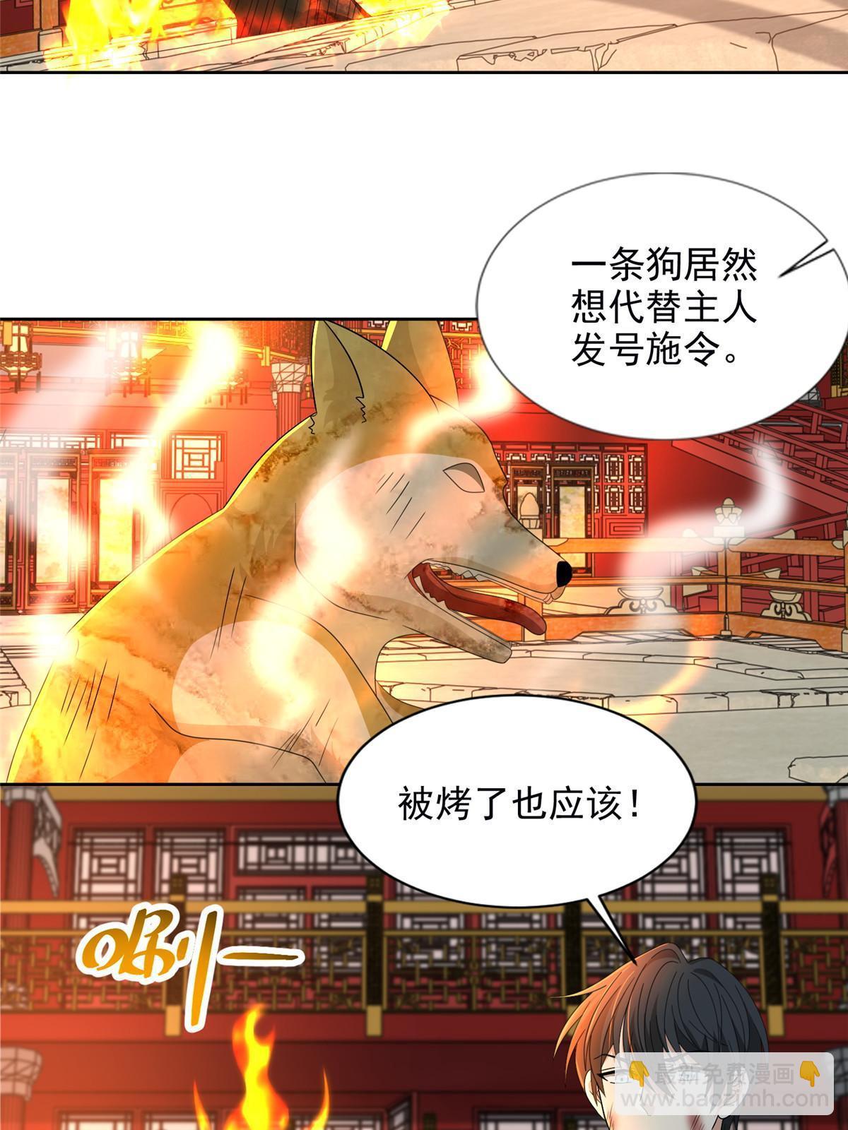 298 298-第299话