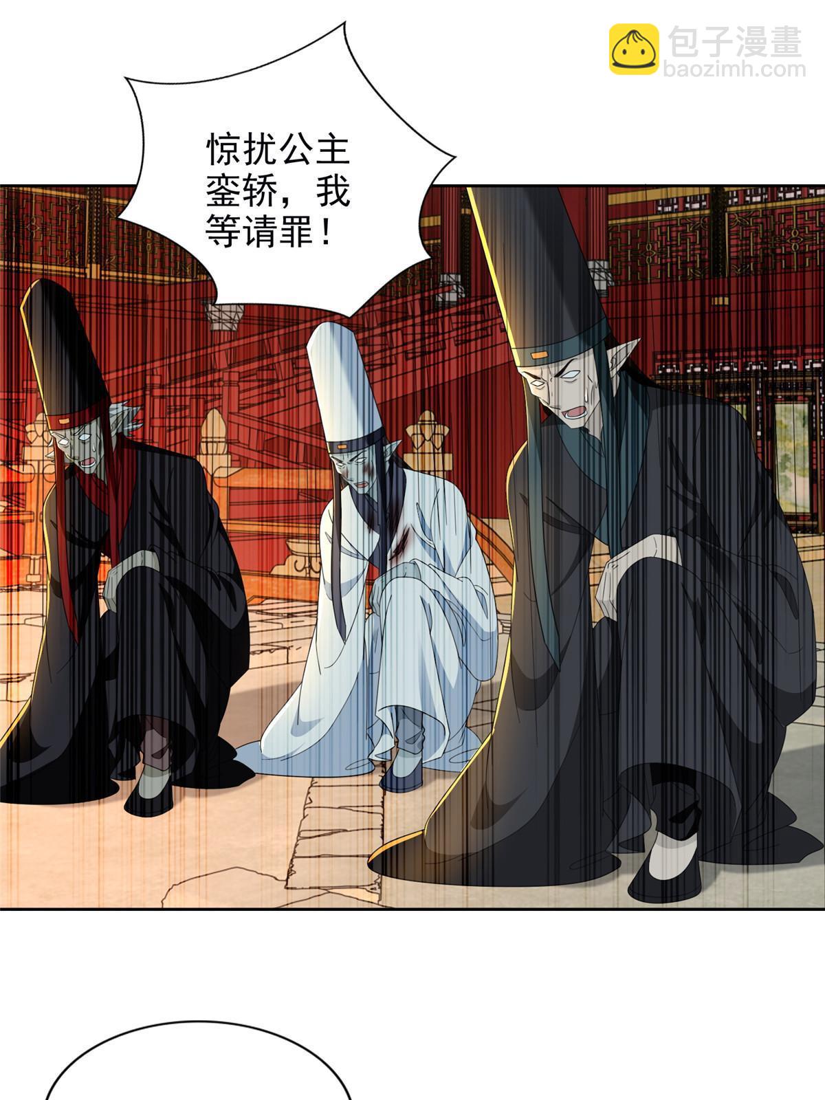 298 298-第299话