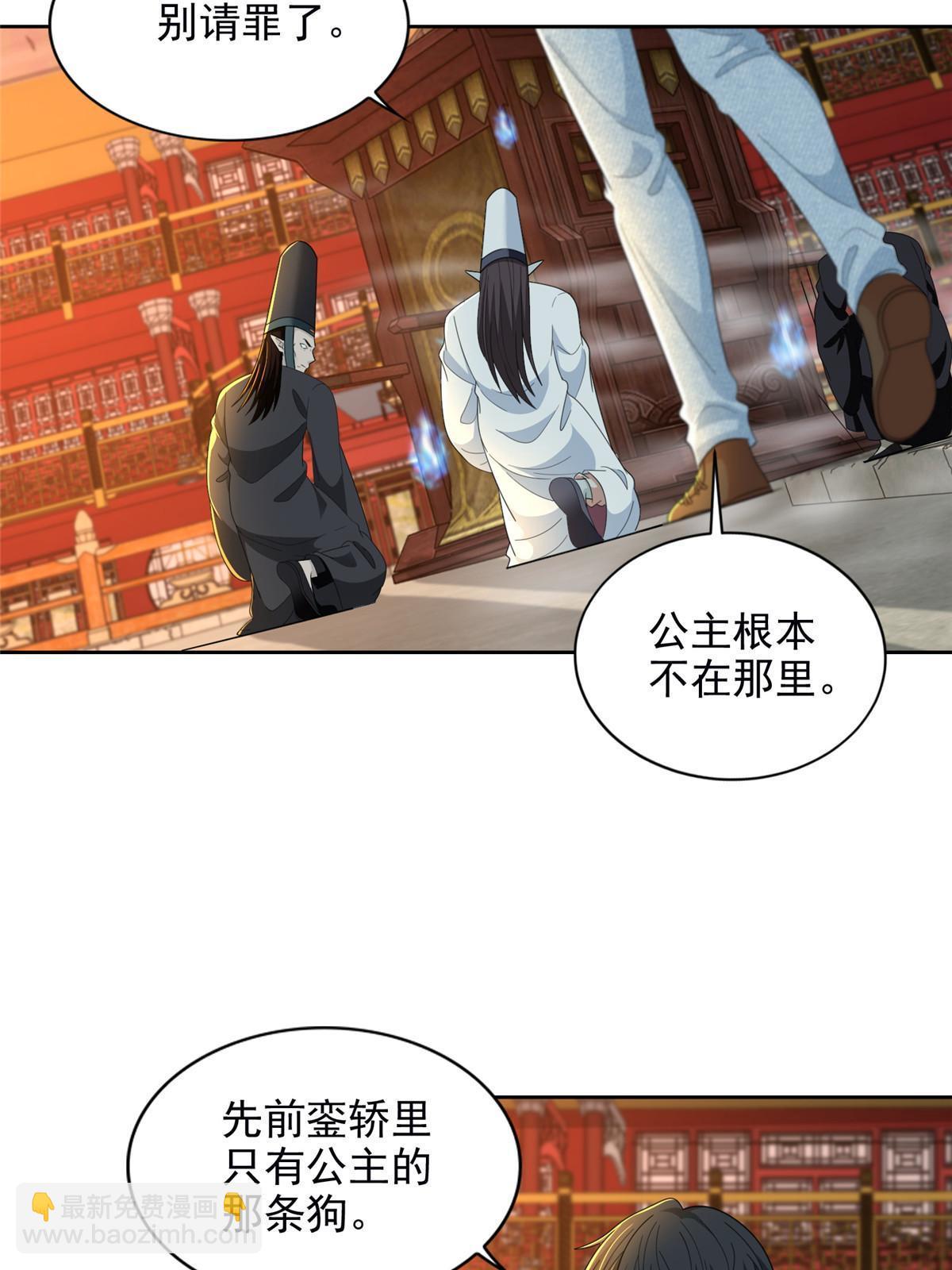 298 298-第299话