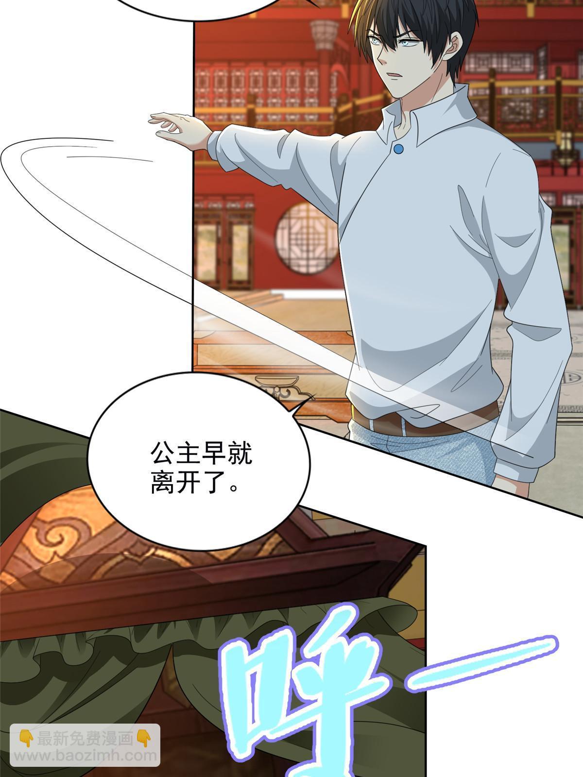 298 298-第299话
