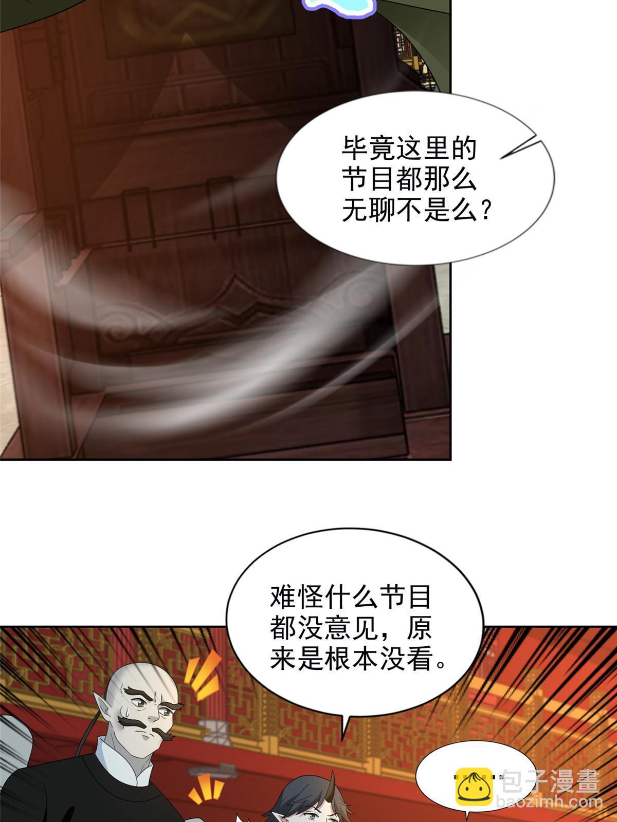 298 298-第299话