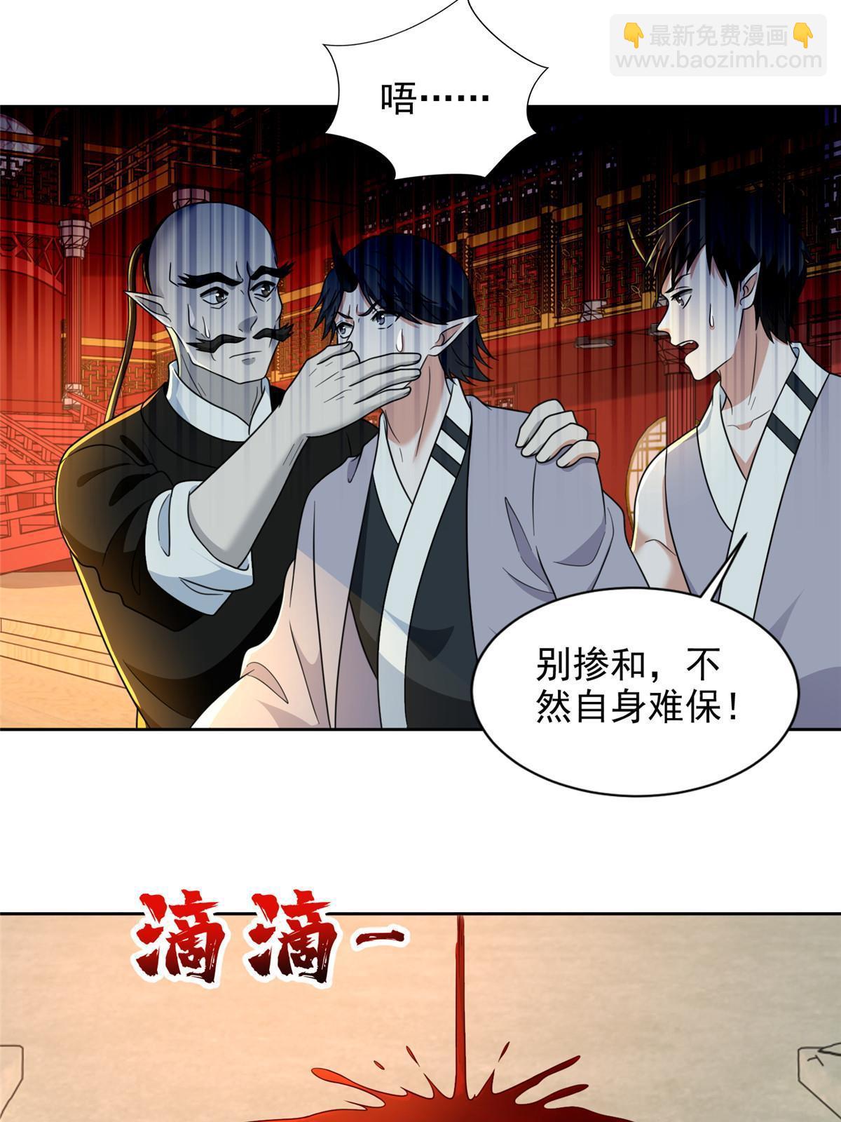 298 298-第299话