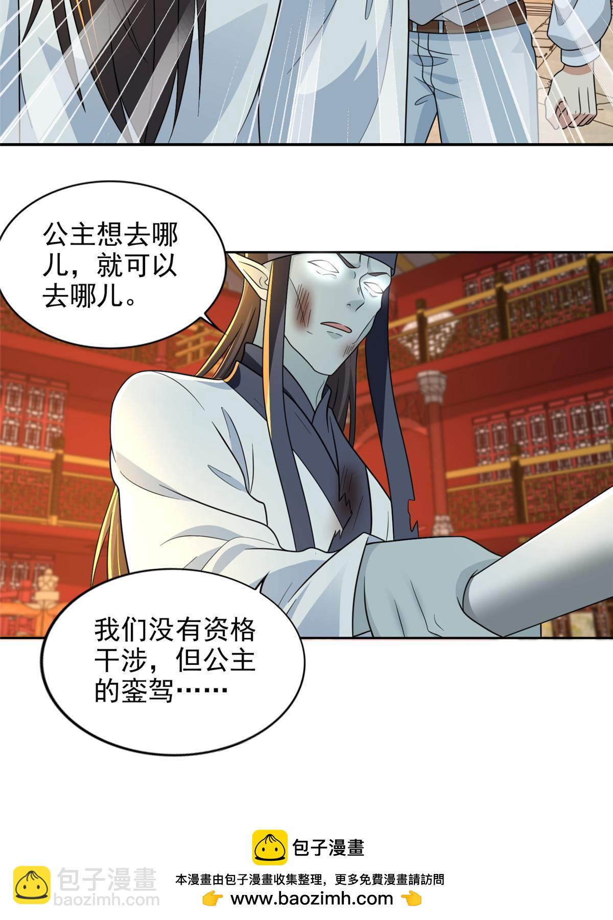 298 298-第299话