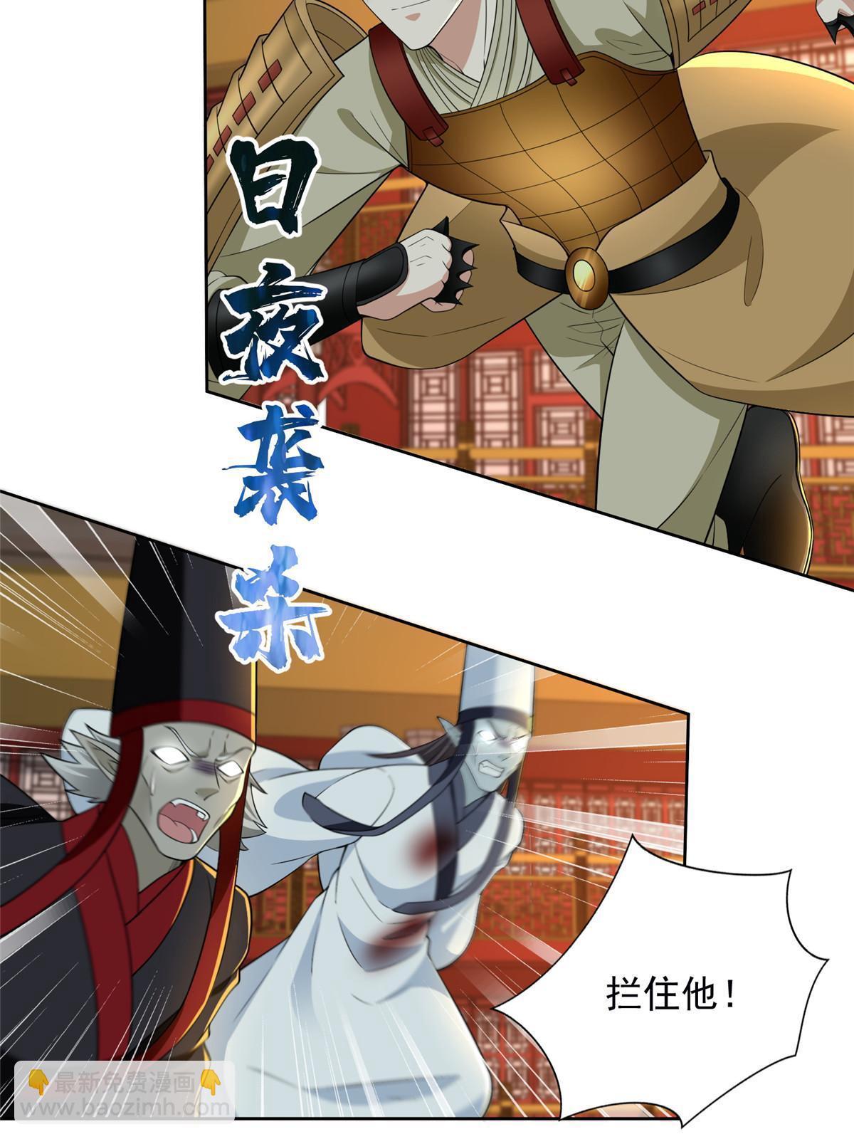 298 298-第299话