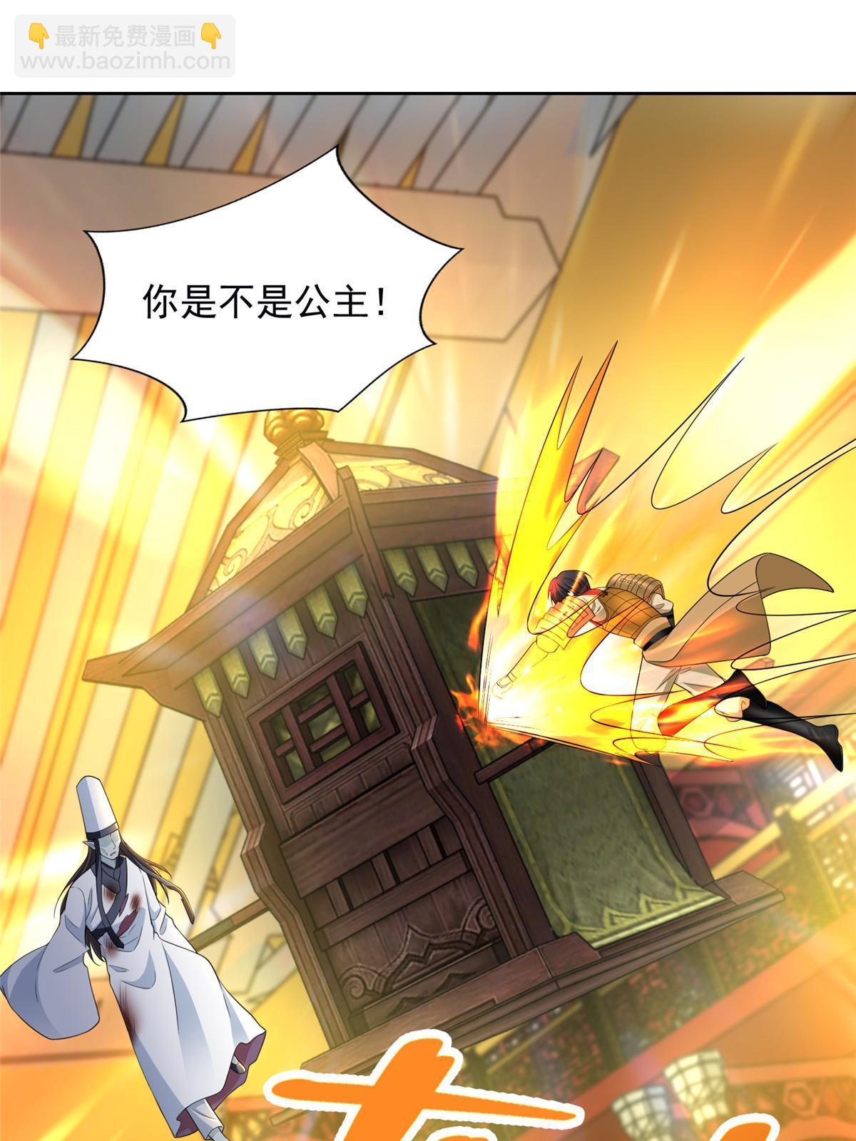 298 298-第299话