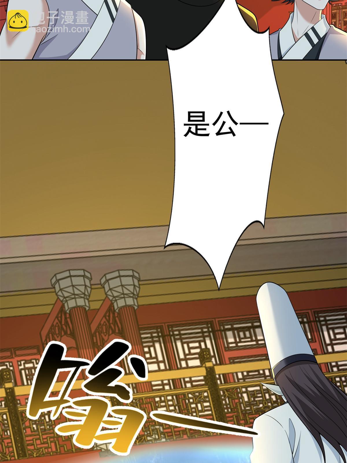 300 300-第301话