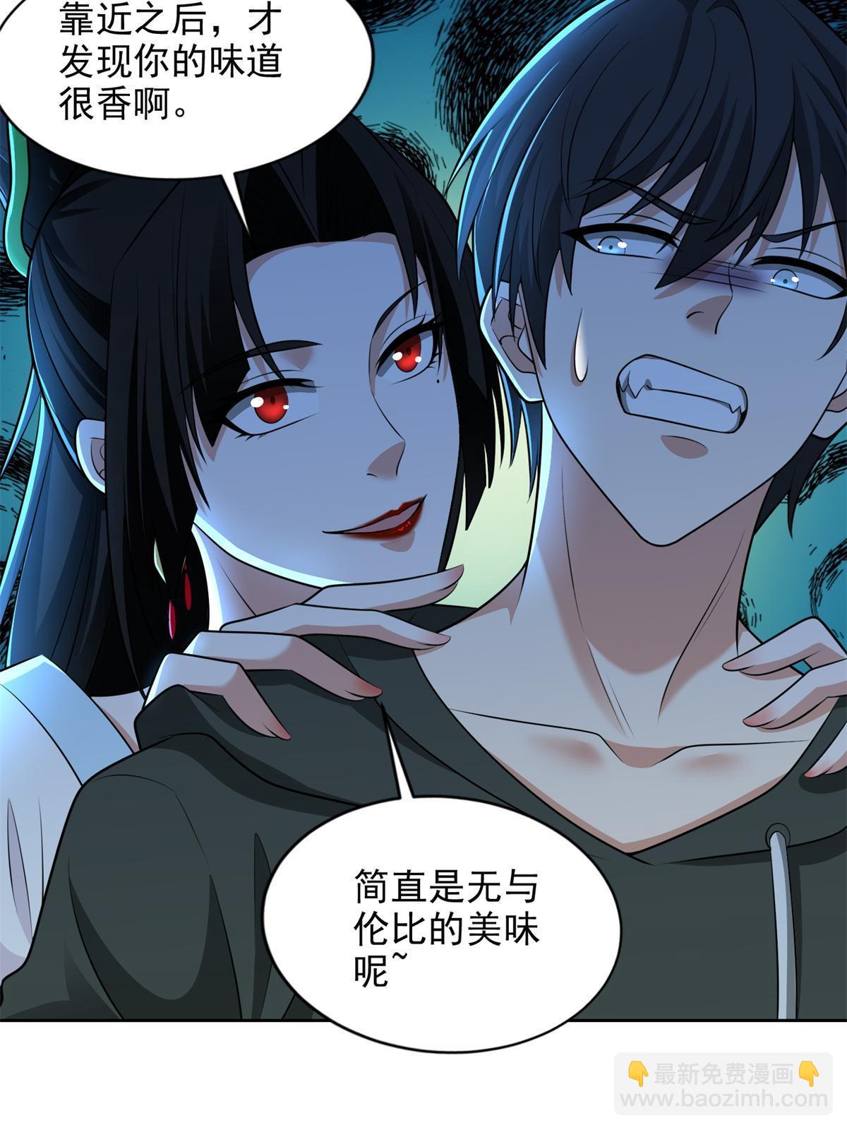 300 300-第301话