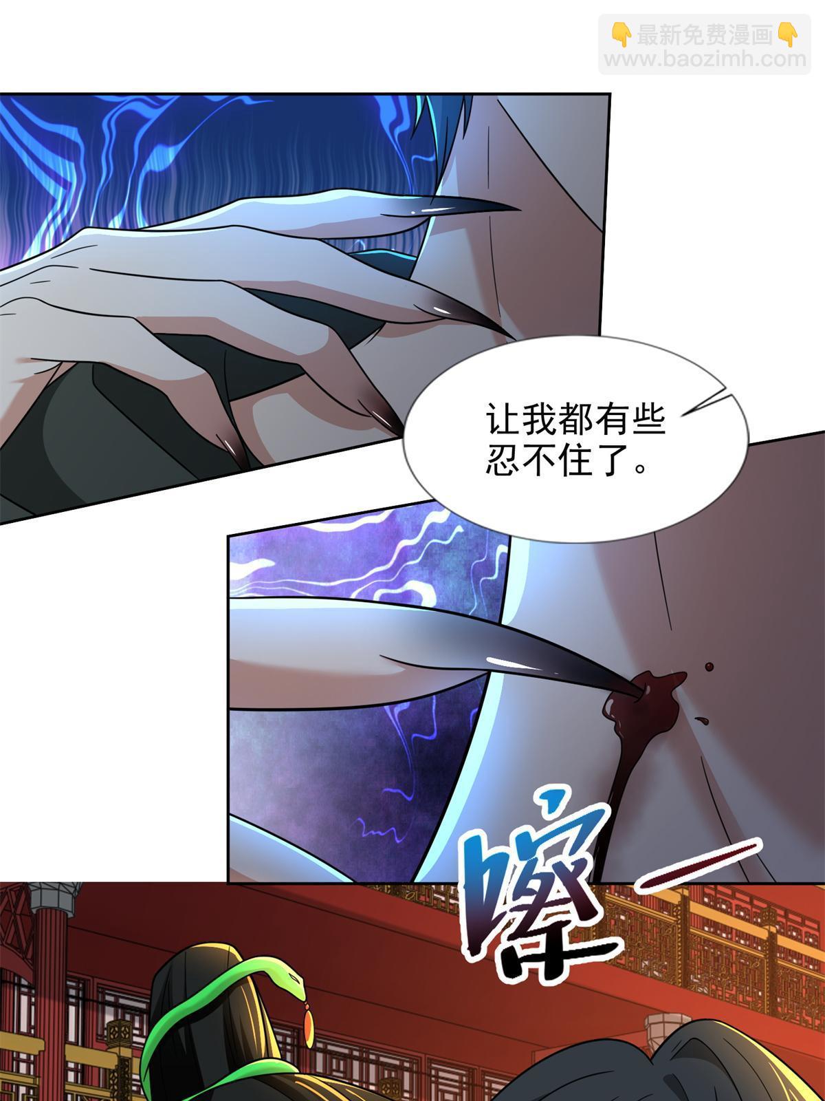 300 300-第301话