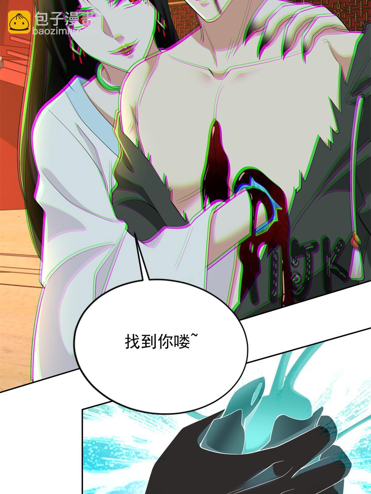 300 300-第301话