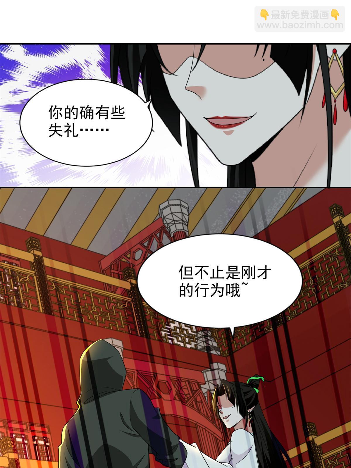 300 300-第301话