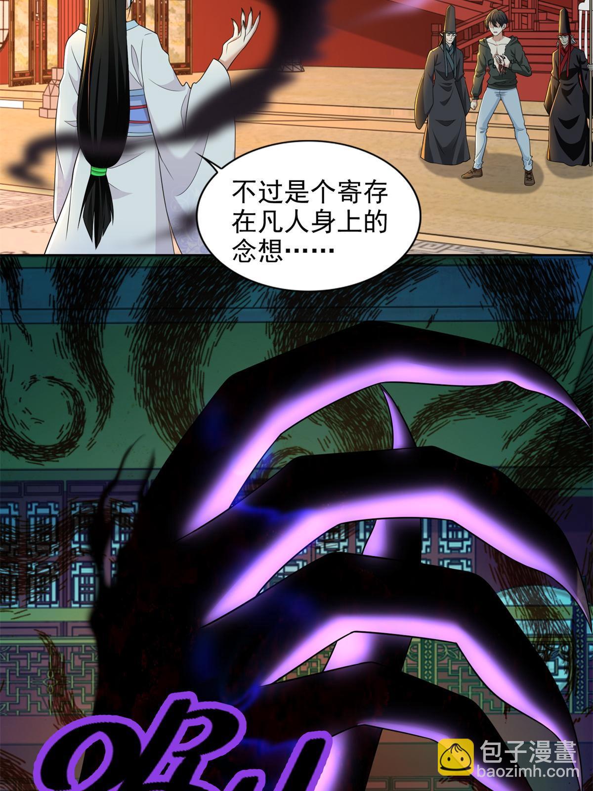 302 302-第303话