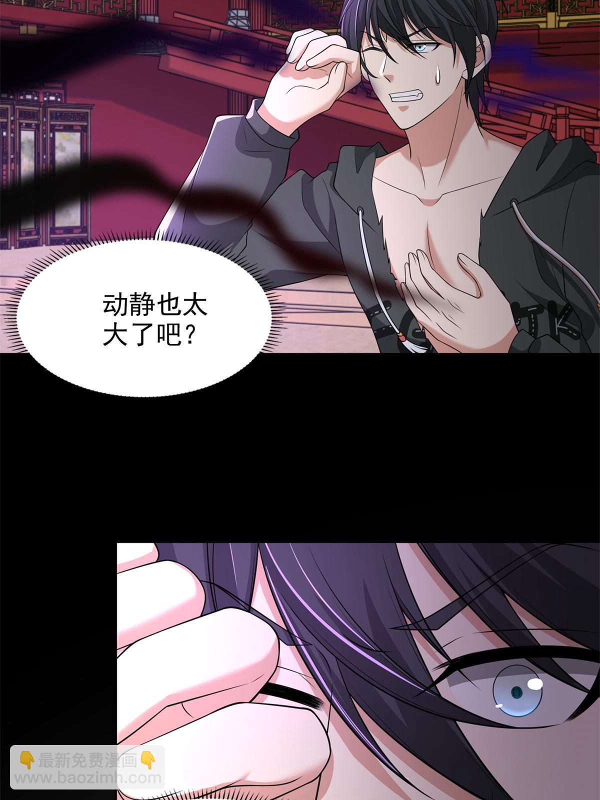 302 302-第303话