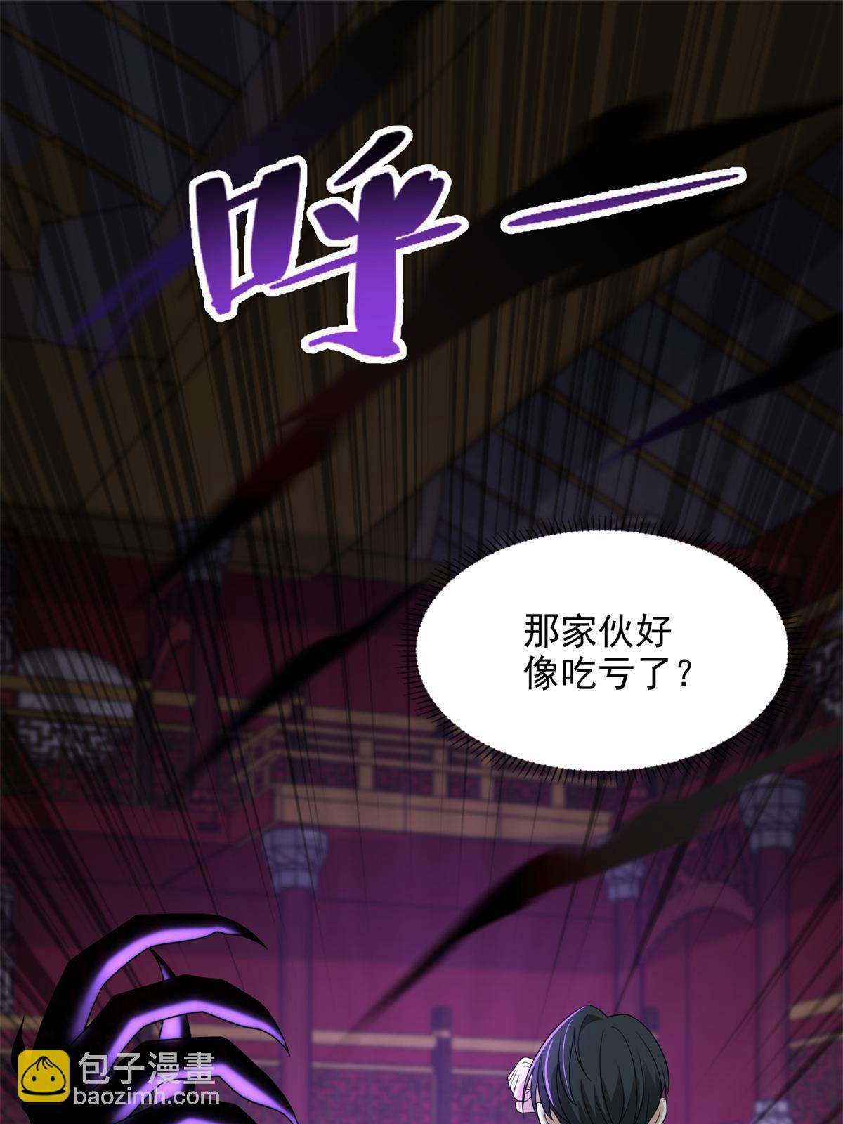 302 302-第303话
