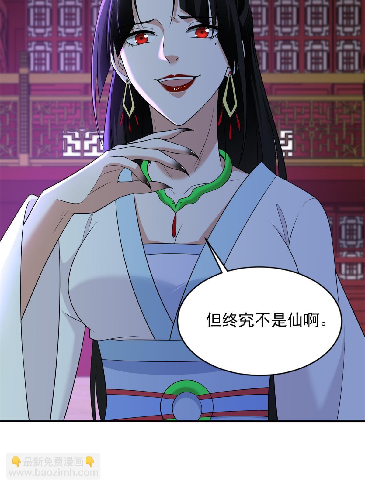 302 302-第303话