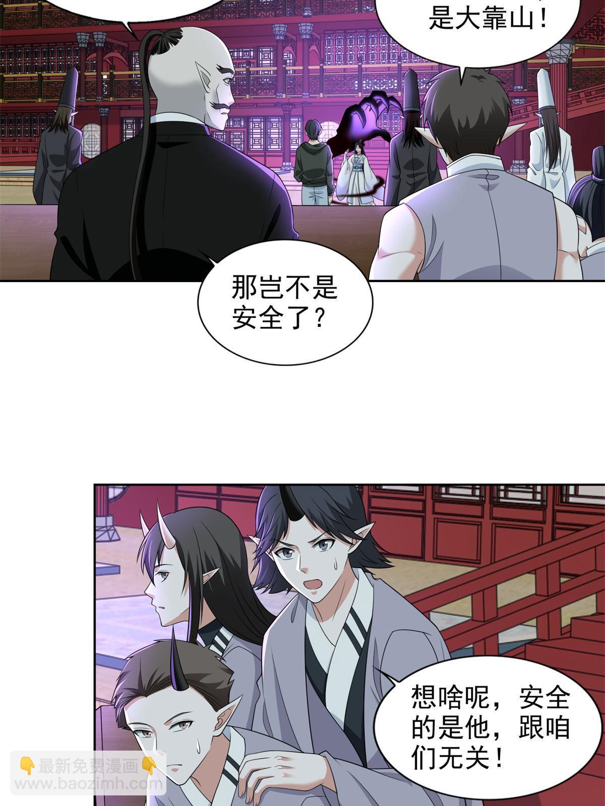 302 302-第303话