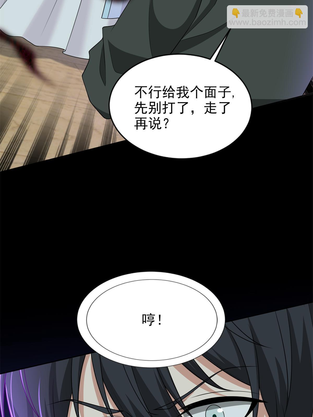 302 302-第303话