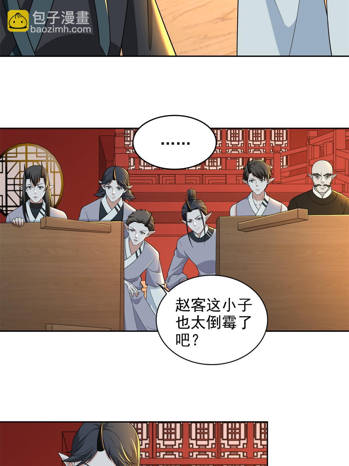 302 302-第303话