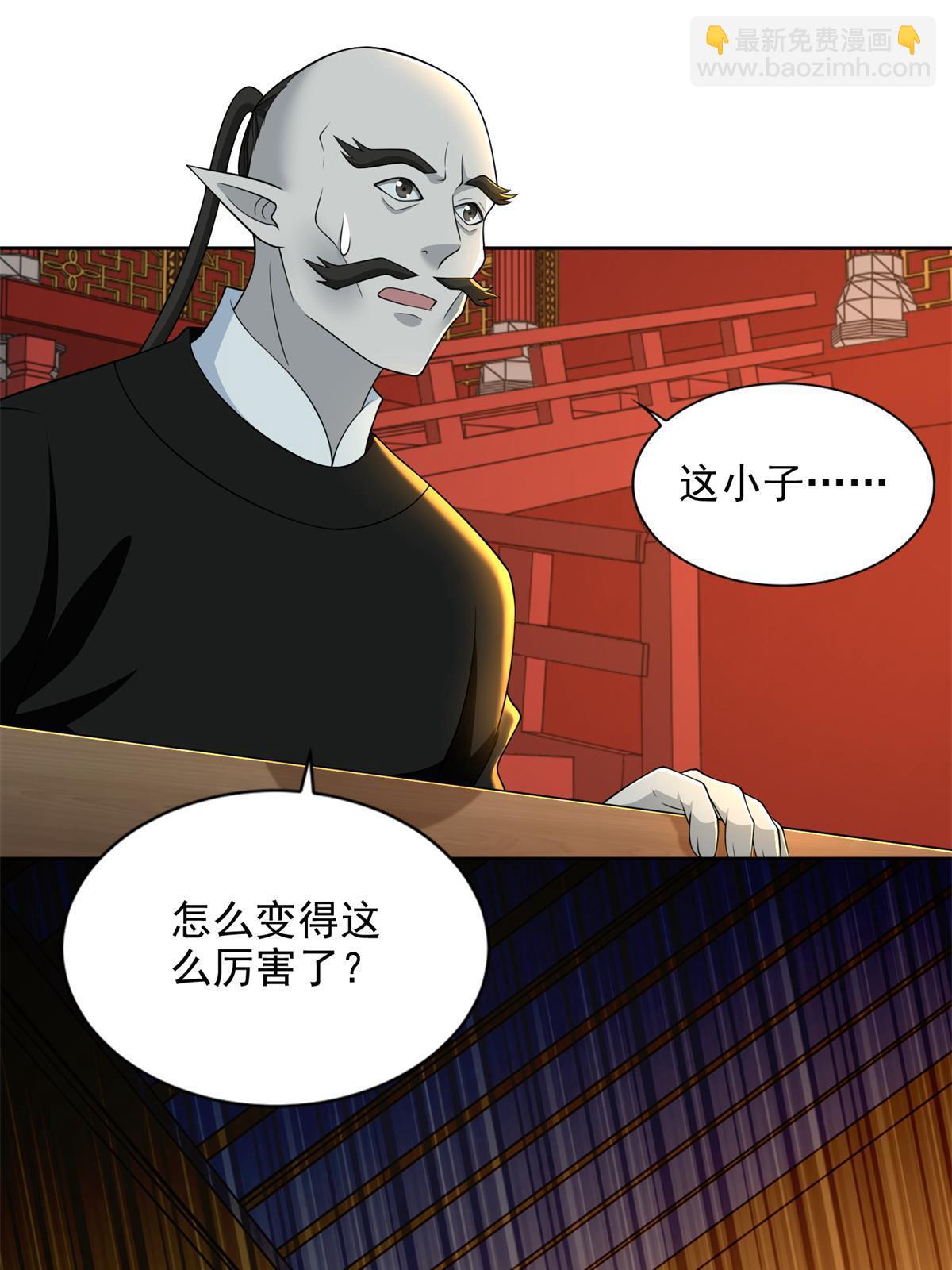 302 302-第303话