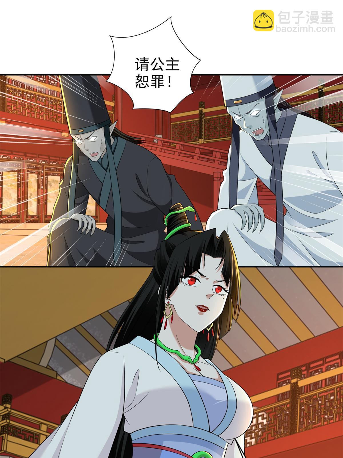302 302-第303话