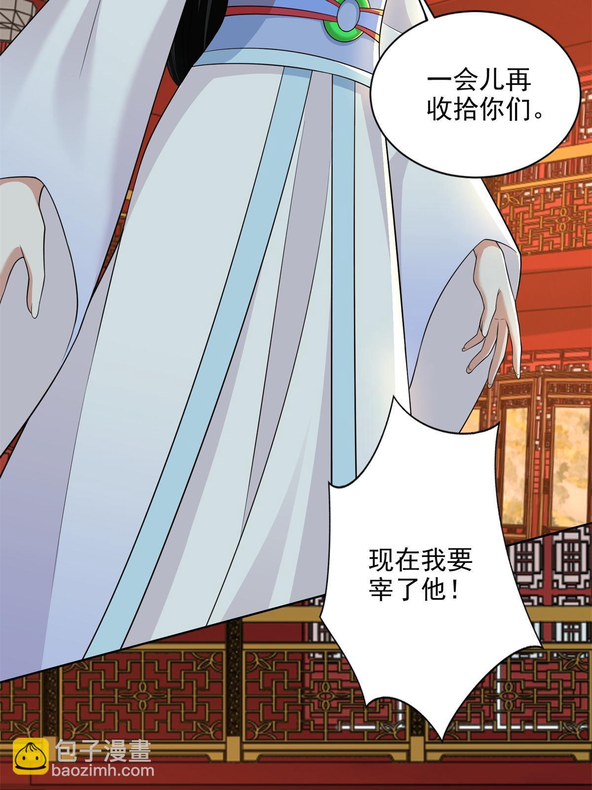 302 302-第303话