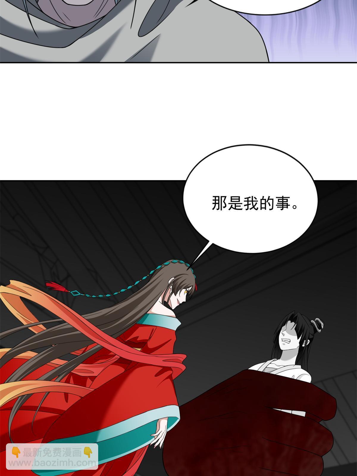 304 304(1/2)-第305话