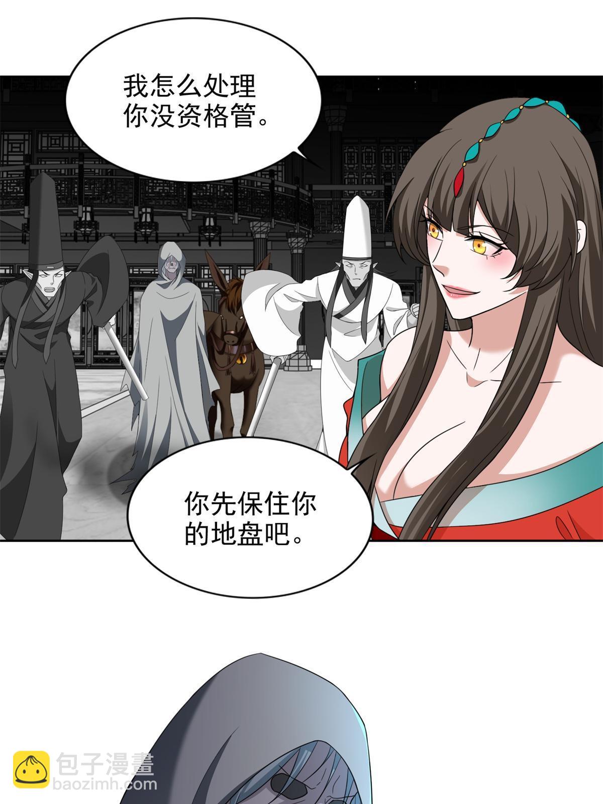 304 304(1/2)-第305话