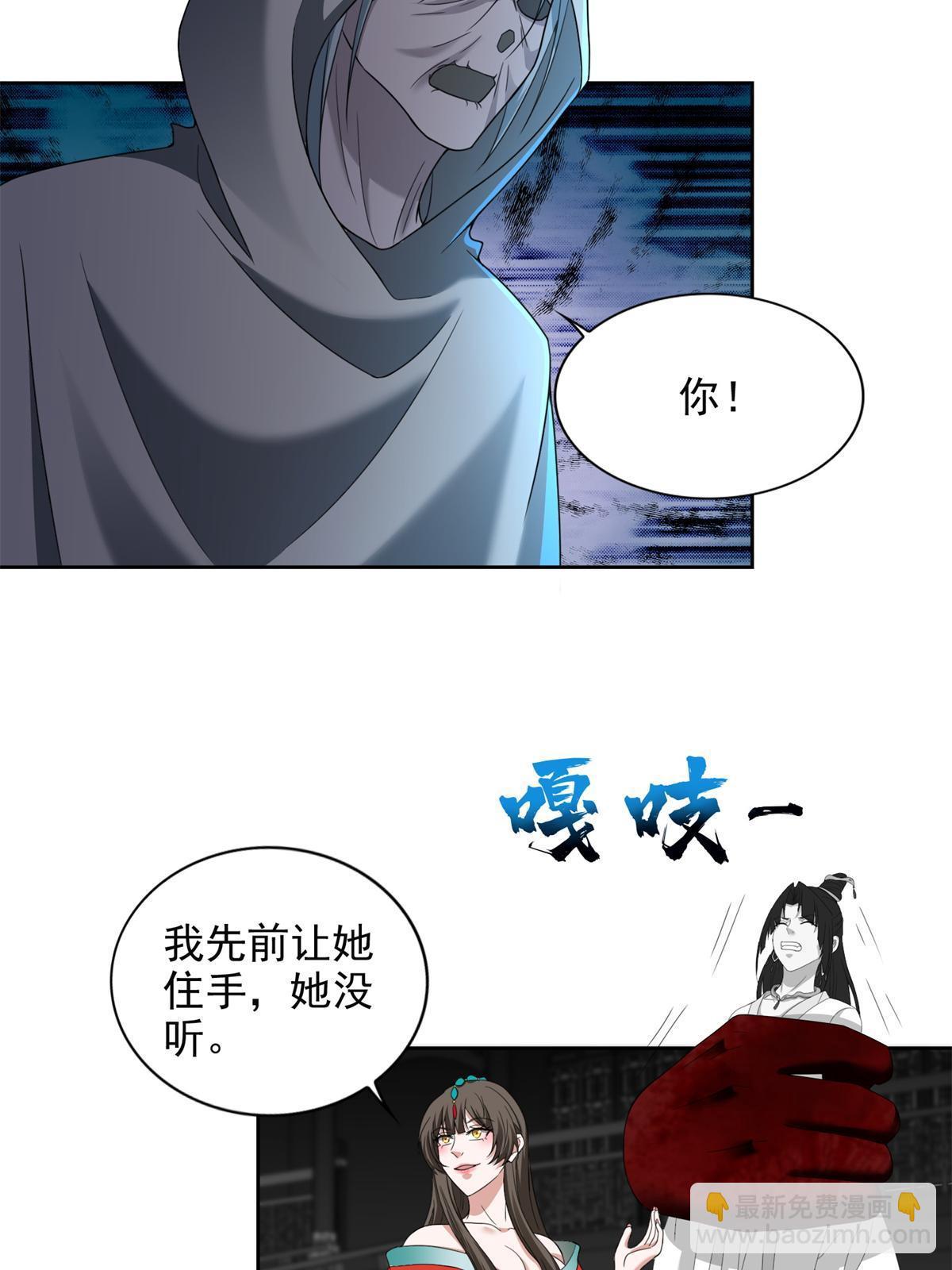 304 304(1/2)-第305话
