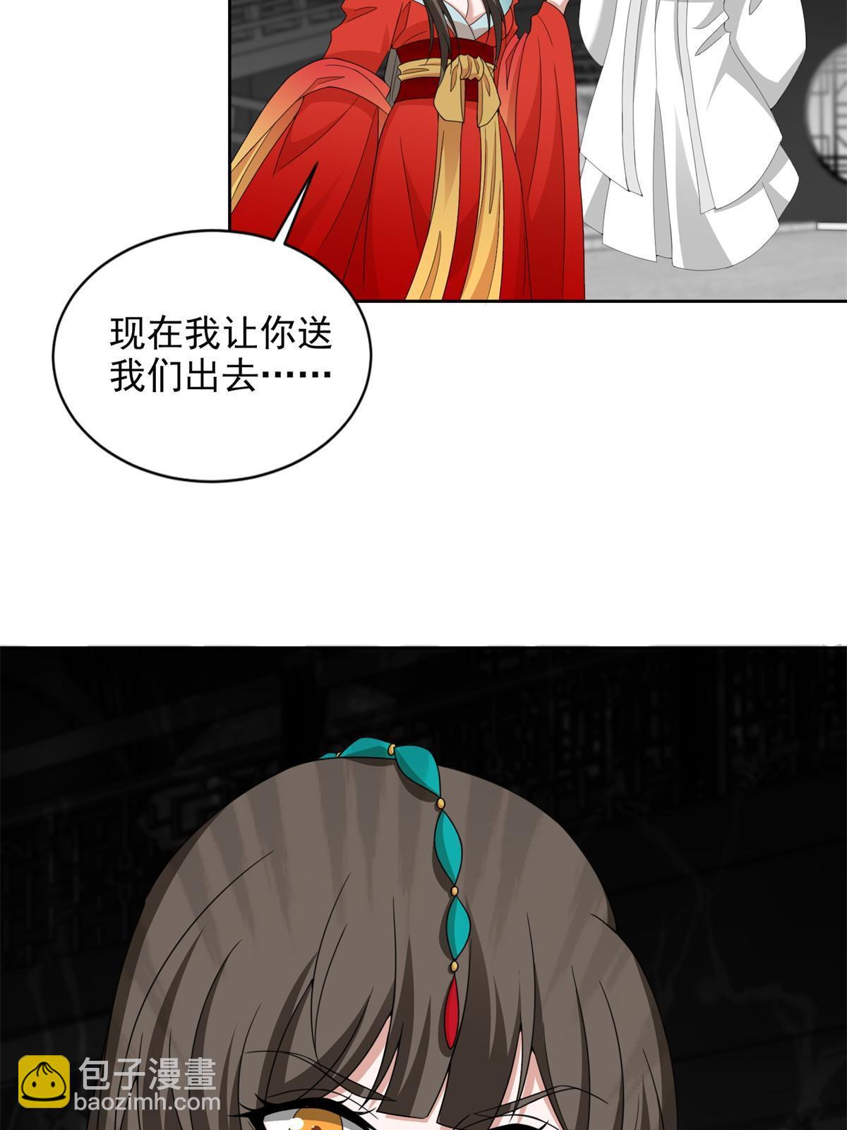 304 304(1/2)-第305话