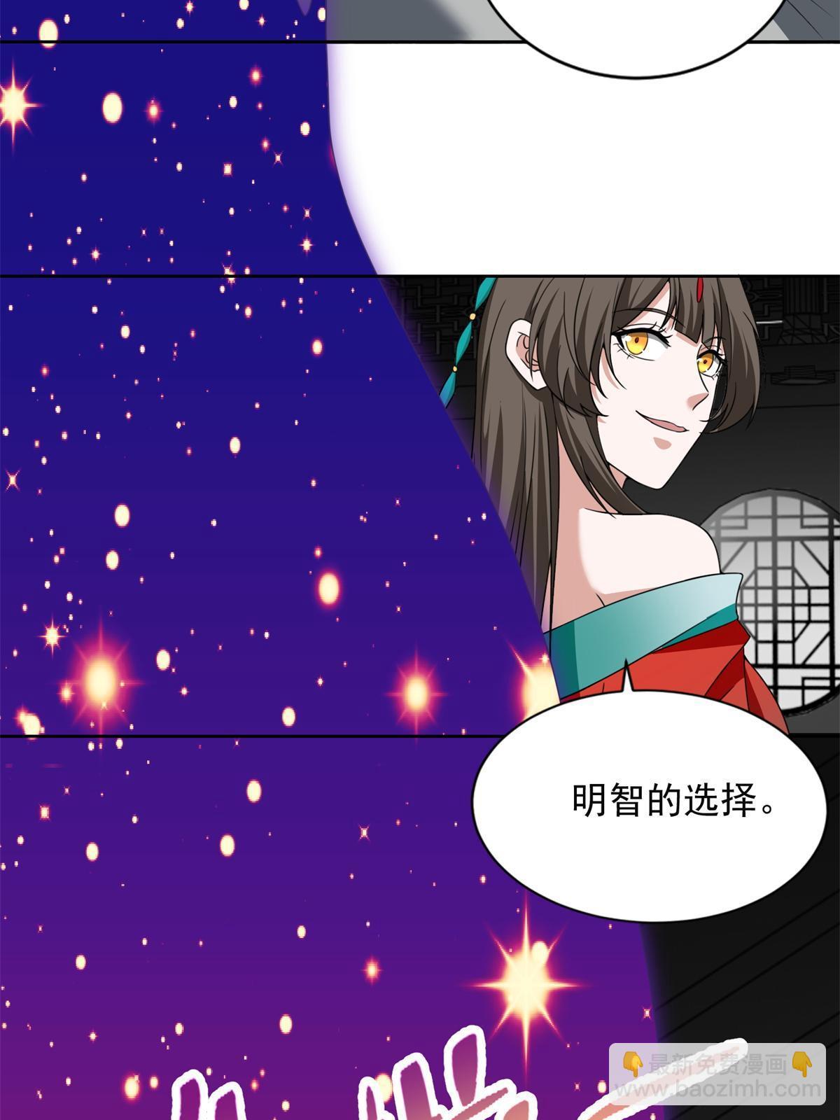 304 304(1/2)-第305话